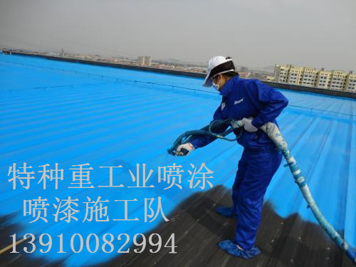 榆林除锈喷漆 & 设备厂房翻新